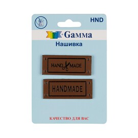 Нашивка декоративная "handmade" цв.коричневый 4.3*1.7 см